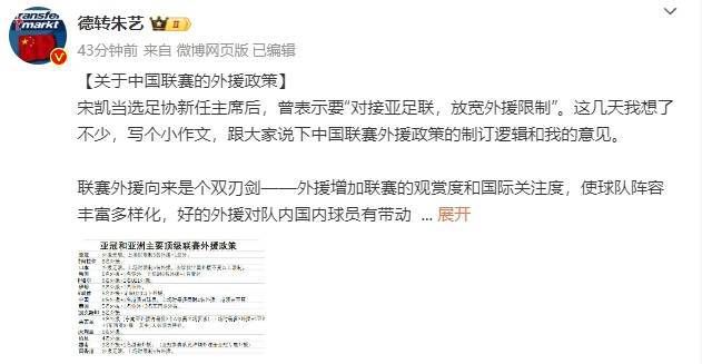 实际上莱昂纳多已经准备好在合适的时间转会，价格已经定好了。