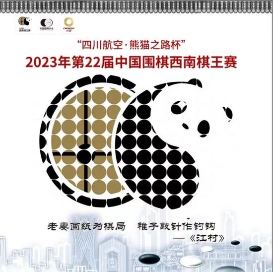 权力、金钱、爱情、功绩、利益、原则、任务，七大关键词囊括了一众主创在片中所要面临的;人性考验